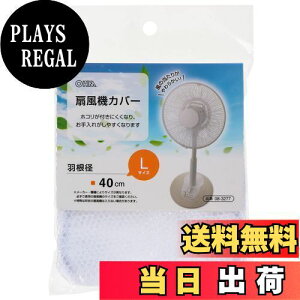 yzI[(OHM) d@ @Jo[ Ha40cm LTCY Z[teBlbg AIR-D40-W 08-3277