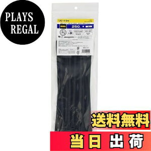 yzI[d@ oh s[g^C 肩g ό 250mm 30{  RPT-250W30BK 09-1259 OHM