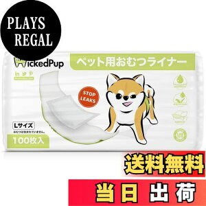 yzWICKEDPUP pނCi[A100 | j̎q̃}i[xgpbh | ̎q̐pivL | ybgpzV[gALTCY