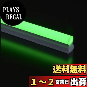 yzI[d@ ApLEDC[uCgXCgo[ 300mm ΐF led u RZg^Cv 30cm LEDo[Cg tg xbh ԐڏƖ fBXvC dCHsv Lrlb