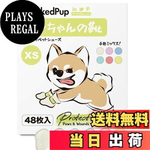 yzWICKEDPUP ̌CA48A6F~bNXAXS | pCA~߁AȂ | ybgpArߖh~ | LpAEȂ | pu[cA₷