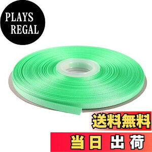 【送料無料】ITIsparkle グログランリボン 幅6mm×45M巻 手芸 服飾 ラッピング ちょう結び リボン #314-ルーセントグリーン