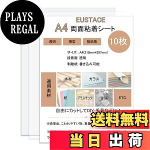 yzEUSTACE ʔSV[g A4  y10Zbgz ^ S V[g ʐڒV[g ʃe[v V[g DIY  pr V[g^Cv TCY297×210mm