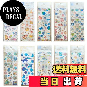 yzEUSTACE 蒠V[ J V[ 10PCS 킢 XebJ[ 蒠fR V[ 3D   XNbvubNALAʐ^Ao X}z DIY q l   CJAh