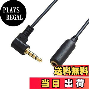 �y���������zF-FACTORY 3.5mm 4�� �X�e���I�~�j�P�[�u�� (�I�X. ���X) L�^ 0.3m �w�b�h�z��/�C���z�� 4�� �X�e���I�~�j�����P�[�u�� 0.3m AUX�����P�[�u�� 0.3m FNT-M429L-03