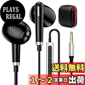yzy2024VozCz L }CNt 3.5mmWbN Ci[C[^ ʘbΉ dቹ p\R PC Q[~Op LCtH HiFi Չ ΉiPhone 6s SE/iPad/PS5/AQUOS se