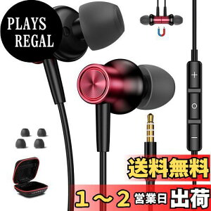 yzy2024VozCz L }CNt 3.5mmWbN HiFi mCYLZO CtH ʘbΉ dቹ C J^^ p\R PCΉiPhone SE/6s/iPad/ipod/PS5/AQUOS sense8 7/X