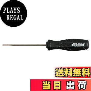 【送料無料】ホーザン(HOZAN) マイナスドライバー 強度と軽さを兼ね備えたグリップ ひと回り細い軸で奥まった場所に最適 D-650-100