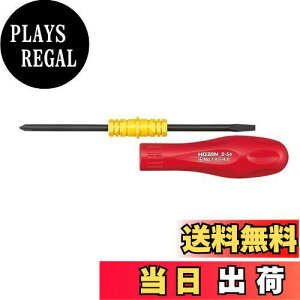 【送料無料】ホーザン(HOZAN) 差替ドライバー 万能差替ドライバー プラス、マイナスの差替 +No、1 -4.0×0.55mm D-54