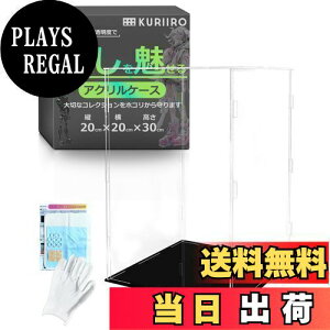 yz[kuriiro] tBMAP[X ANP[X RNVP[X fBXvCP[X tBMA vf gݗĎ krs8 (D:20×s20×30cm)