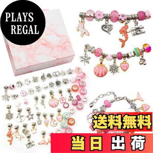 【送料無料】Koonafy ブレスレット ビーズ アクセサリーキット 2種類選択 チャーム 収納ケース付きピンク ブルー 使いやすい 綺麗ペンダント DIY ビーズセット 宝石 キラキラ 手工芸品 DIY製作