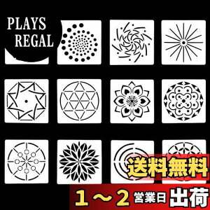 yzKoonafy ev[g 12 䶗 XeVV[g  킢 v[g G  v[g DIY  fUC } XeV }_ Ԍ`  ԉ Z䊐 ؋ (