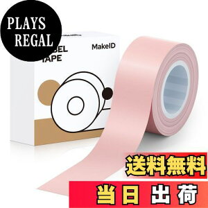 yzMakeID L1/Q1xv^?pSʃx xV[  M[ 16mm4m 菑/lD//d/ԍ/ɓKp Android/IOSΉ (sN)