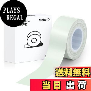 yzMakeID L1/Q1xv^?pSʃx xV[  M[ 16mm4m 菑/lD//d/ԍ/ɓKp Android/IOSΉ (VA)