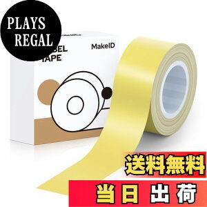 yzMakeID L1/Q1xv^?pSʃx xV[  M[ 16mm4m 菑/lD//d/ԍ/ɓKp Android/IOSΉ ()