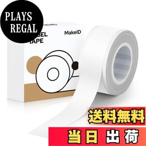 yzMakeID L1/Q1xv^?pSʃx xV[  M[ 12mm4m 菑/lD//d/ԍ/ɓKp Android/IOSΉ (zCg)