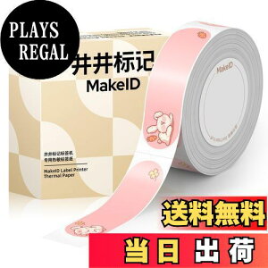 yzMakeID S1 proxC^[e[v̂yz15mm7m[140nɍîj