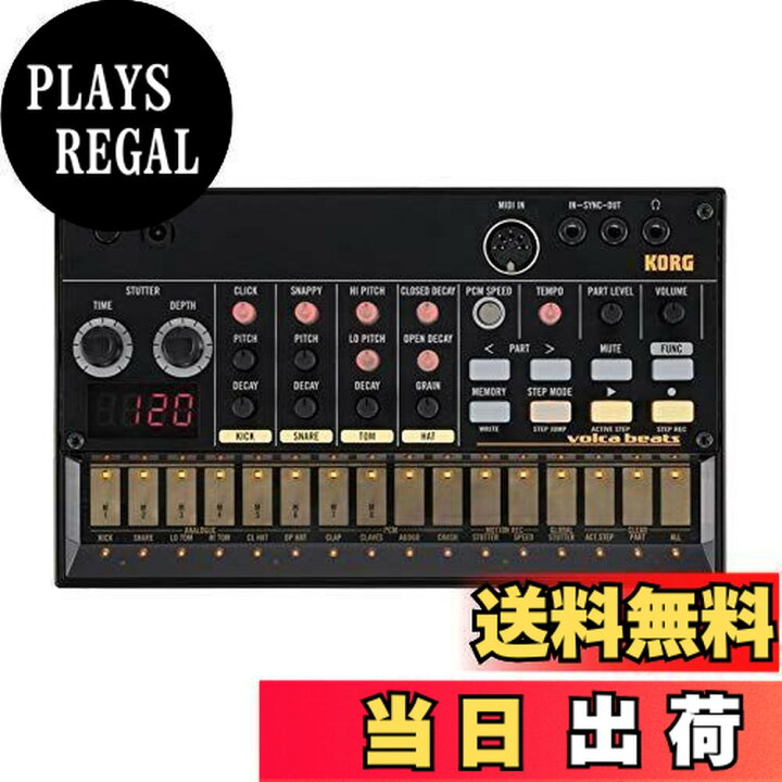 楽天市場】KORG アナログ リズムマシン volca beats 16ステップ 