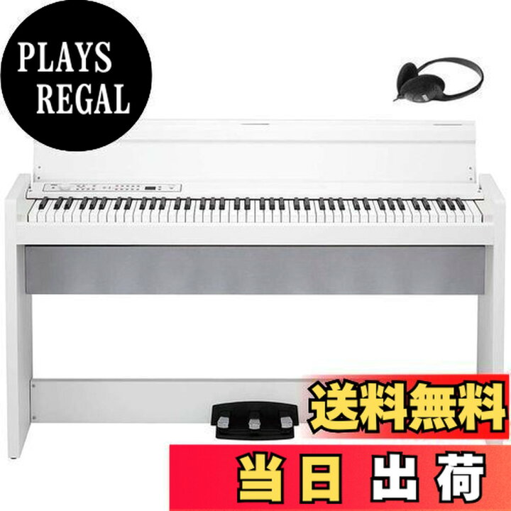 楽天市場】【送料無料】KORG(コルグ) 電子ピアノ 88鍵盤 LP380 USB 