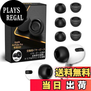 yzKASOTT AirPods Pro C[`bv C[s[X E^ ᔽCzJo[ CYጸ  Չ ~ _炩 CK[h tBbg Eh~ GA[|bY v