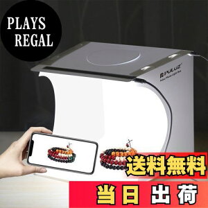 【送料無料】PULUZ 撮影ボックス 写真スタジオ「ミニ的に小物専用」20cm簡易 LEDライト2本付き 6色背景布 卓上撮影ブース 持ち運び便利 折りたたみ 撮影用 USB給電 組立簡単 物撮り 自宅 写真撮