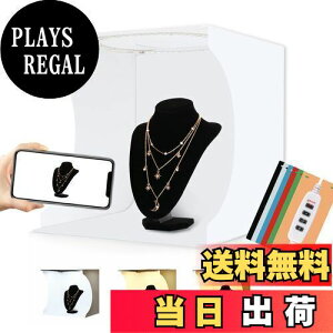 【送料無料】PULUZ 30cm 撮影ボックス 写真照明スタジオ 撮影ボックスキット6色PVC背景(黒、白、黄色、赤、緑、青)3色モード 調光撮影ブース リングライト付き 簡易スタジオ 展開サイズ:31