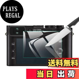 �y���������zEternalStars 3�� �t���ی�t�B���� �J�����X�N���[���v���e�N�^�[�K���X �d�x9H �t���J�o�[�v���e�N�V���� �Ή��J�������f����Leica Q2�ł�