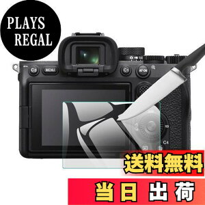 �y���������zEternalStars 3�� �t���ی�t�B���� �J�����X�N���[���v���e�N�^�[�K���X �d�x9H �t���J�o�[�v���e�N�V���� �Ή��J�������f����SONY A7 Mark IV SONY ��7 IV/ X-E4�ł�