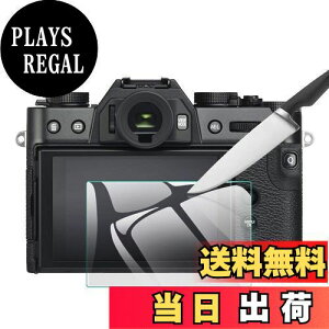 yzEternalStars 3 tیtB JXN[veN^[KX dx9H tJo[veNV ΉJf X-T30 X-T302 X-T20 X-T10 X-E3 X-A2 X30 XF10ł