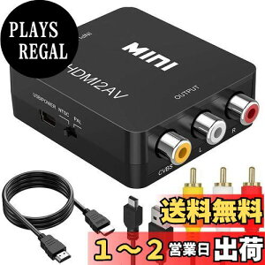 yzRunbod HDMI RCA ϊP[u HDMI to AVϊRo[^[ HDMI AiO/R|Wbg/3F[q ϊA_v^[ 1080P hdmi P[u 1M+RCA P[u 1.2M+USBP[u×1.0Mt ubN