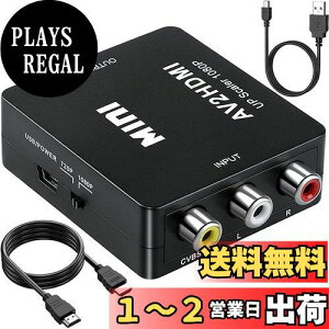 yzRunbod RCA to HDMI ϊRo[^[ RCA R|Wbg iԁAAj 3F[q hdmi ϊP[u AV R|Wbg iԁAAj OFR[hHDMIϊRo[^[ 1080P ÂR