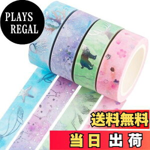 yzYubbaex }XLOe[v  fUC 15mm x 4 v[gADIYH|iAm[g̑Ɏg ()