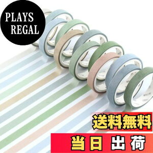 yzYubbaex }XLOe[v fB̐F 12 ł v[gADIYH|iAm[g̑Ɏg (̐F, 8mm x 12)