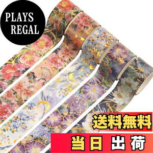 yzYUBBAEX J̉ }XLOe[v ؂  25mm x 5 ł v[gADIYH|iAm[g̑Ɏg (̉)