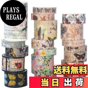 【送料無料】YUBX マスキングテープ 18個 セット 蝶 和紙テープ ?幅 レトロ バタフライ 金箔押し DIYクラフト ジャーナル 手帳 プ ランナー スクラップブック ラッピング プレゼント装飾