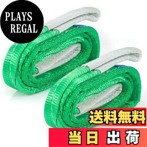 yzJiiinMiiin XOxg gp׏d2000kg 1m 50mm |GXe S[v ג݂xg H  | o zy2{Zbgz