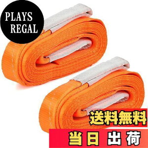 yzJiiinMiiin XOxg gp׏d10000LBS(4536KG) 6m 75mm |GXe S[v ג݂xg H  | o z xy2{Zbgz