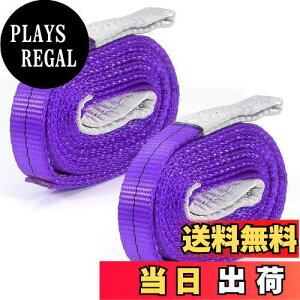 yzJiiinMiiin XOxg gp׏d1000kg 3m 30mm |GXe S[v ג݂xg H  | o zy2{Zbgz