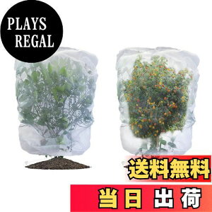 yzLIANHATA hlbg 2Zbg AیJo[ bVВ hlbg 悯Jo[ ؖ ΍ ʋC  Ap ؍͔| ؉v^[p (80*100cm)