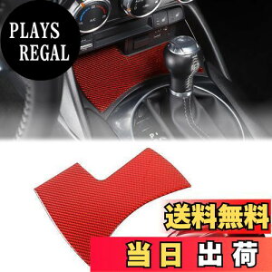 �y���������zHcilloend �V�^ �}�c�_ ���[�h�X�^�[ RF ND�n 2016�`2024�ɓK�p �Z���^�[�R���\�[�����[�p�l�� �Z���^�[ �R���\�[�� ���[ �J�o�[ �J�[�{���t�@�C�o�[�� ��t�ȒP �\�t�^�C�v �����p ��