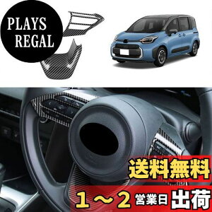 yzYOFAMO Kpg^ V^ VG^(SIENTA) MXPC10G MXPL10G MXPL15G 10n(2022N8~s)XeAOzC[{^t[g XCb`Jo[  ANZT[ JX^ p[c J[