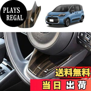 yzYOFAMO Kpg^ V^ VG^(SIENTA) MXPC10G MXPL10G MXPL15G 10n(2022N8~s)XeAOzC[{^t[g XCb`Jo[  ANZT[ JX^ p[c J[