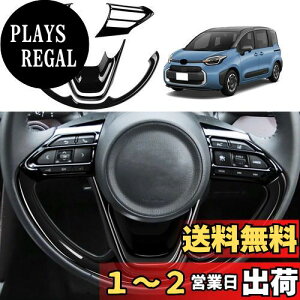yzYOFAMO Kpg^ V^ VG^(SIENTA) MXPC10G MXPL10G MXPL15G 10n(2022N8~s)XeAOzC[{^t[g XCb`Jo[  ANZT[ JX^ p[c J[
