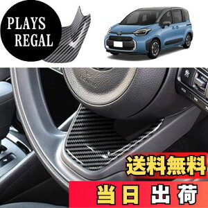 yzYOFAMO Kpg^ V^ VG^(SIENTA) MXPC10G MXPL10G MXPL15G 10n(2022N8~s)XeAOzC[{^t[g XCb`Jo[  ANZT[ JX^ p[c J[