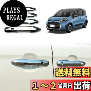yzYOFAMOKpg^ V^ VG^(SIENTA) MXPC10G MXPL10G MXPL15G 10n(2022N8~s) p hAnhJo[ hAmuJo[ hApl K[jbV O ܃LYh~ ABS 4PCS (