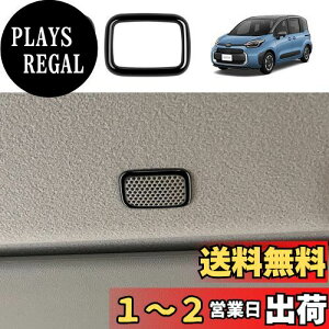 yzYOFAMO Kpg^ V^ VG^(SIENTA) MXPC10G MXPL10G MXPL15G 10n(2022N8~s) ̃z[g  ANZT[ JX^ p[c J[pi h~ h~ ABS p