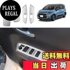 yzYOFAMO Kpg^ V^ VG^(SIENTA) MXPC10G MXPL10G MXPL15G 10n(2022N8~s) hA EChXBb`plJo[  ANZT[ JX^ p[c J[pi h~ h~ AB