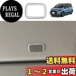 yzYOFAMO Kpg^ V^ VG^(SIENTA) MXPC10G MXPL10G MXPL15G 10n(2022N8~s) ̃z[g  ANZT[ JX^ p[c J[pi h~ h~ ABS p