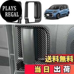 yzYOFAMO Kpg^ V^ VG^(SIENTA) MXPC10G MXPL10G MXPL15G 10n(2022N8~s) hAnh plJo[  ANZT[ JX^ p[c J[pi h~ h~ ABS 