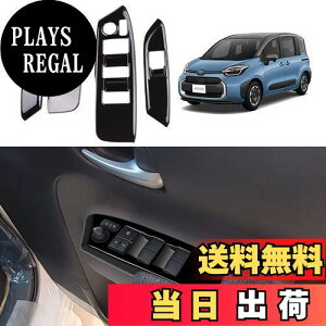 yzYOFAMO Kpg^ V^ VG^(SIENTA) MXPC10G MXPL10G MXPL15G 10n(2022N8~s) hA EChXBb`plJo[  ANZT[ JX^ p[c J[pi h~ h~ AB